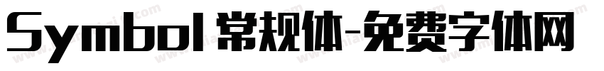 Symbol 常规体字体转换